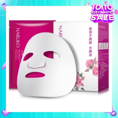NARUKO Rose Botanic HA Aqua Cubic Hydrating Mask EX 10 pieces