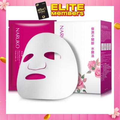 NARUKO Rose Botanic HA Aqua Cubic Hydrating Mask EX 10 pieces