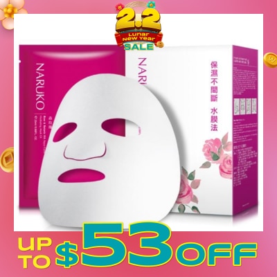 NARUKO Rose Botanic HA Aqua Cubic Hydrating Mask EX 10 pieces