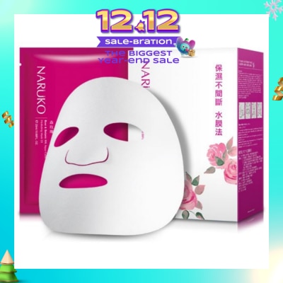 NARUKO Rose Botanic HA Aqua Cubic Hydrating Mask EX 10 pieces