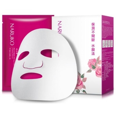 NARUKO Rose Botanic HA Aqua Cubic Hydrating Mask EX 10 pieces