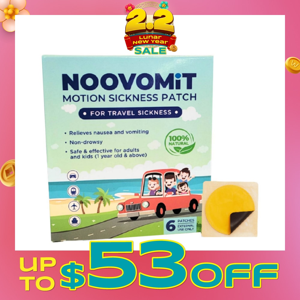 Motion Sickness Patch (Reduce Symptoms like Nausea + Vomiting) 6s