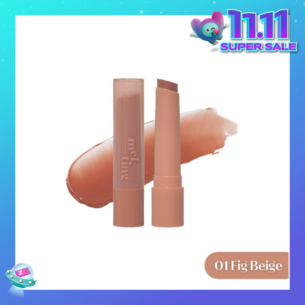 Ginger Sugar Melting Balm 01 Fig Beige (Moisturizing & Comforting Lip Balm with a Dewy Glow) 1s