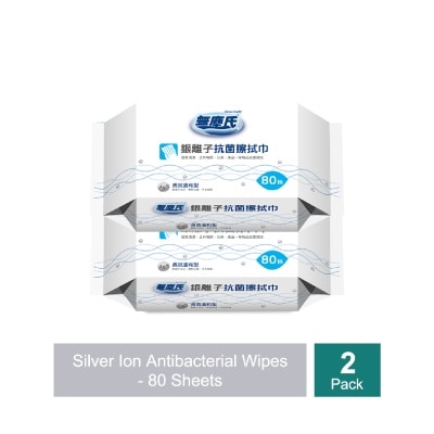 CLEAN FAMILY - Silver Ion Antibacterial Wipes 80s x 2 image