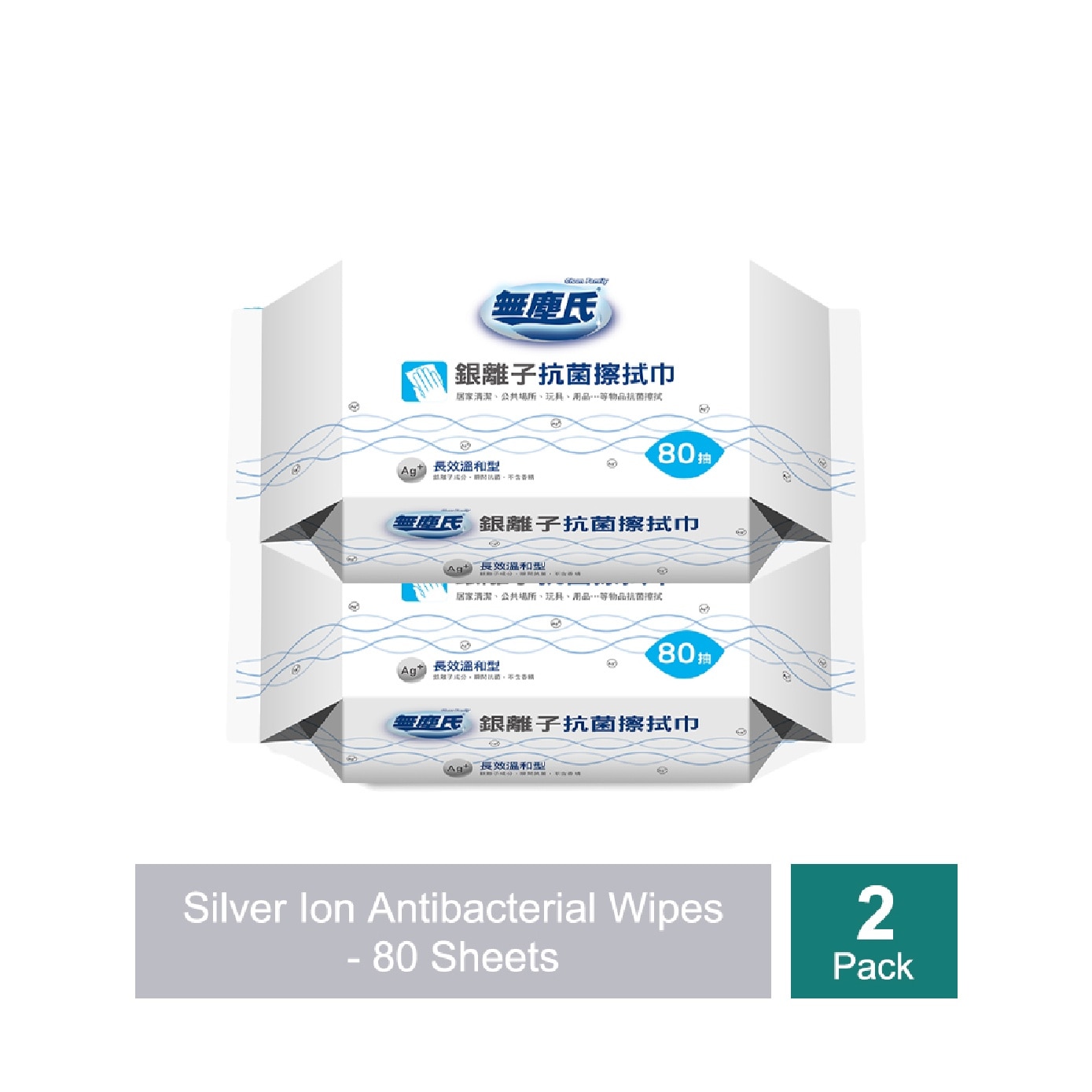 Silver Ion Antibacterial Wipes 80s x 2 image