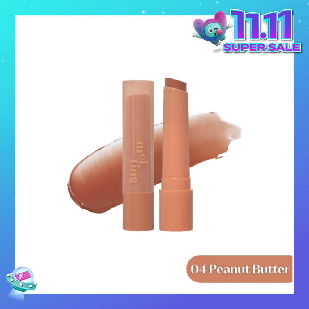 Ginger Sugar Melting Balm 04 Peanut Butter (Moisturizing & Comforting Lip Balm with a Dewy Glow) 1s