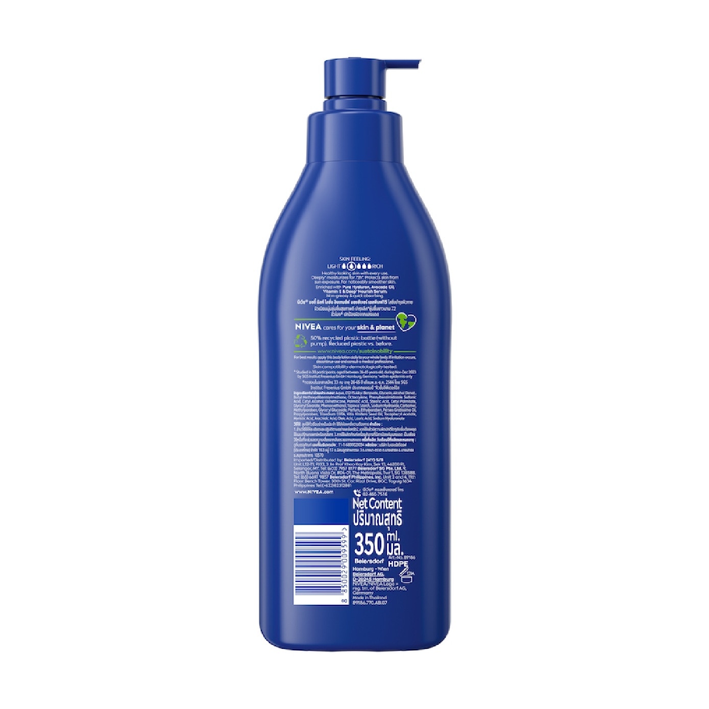 Intensive Moist Milk SPF15 350ml