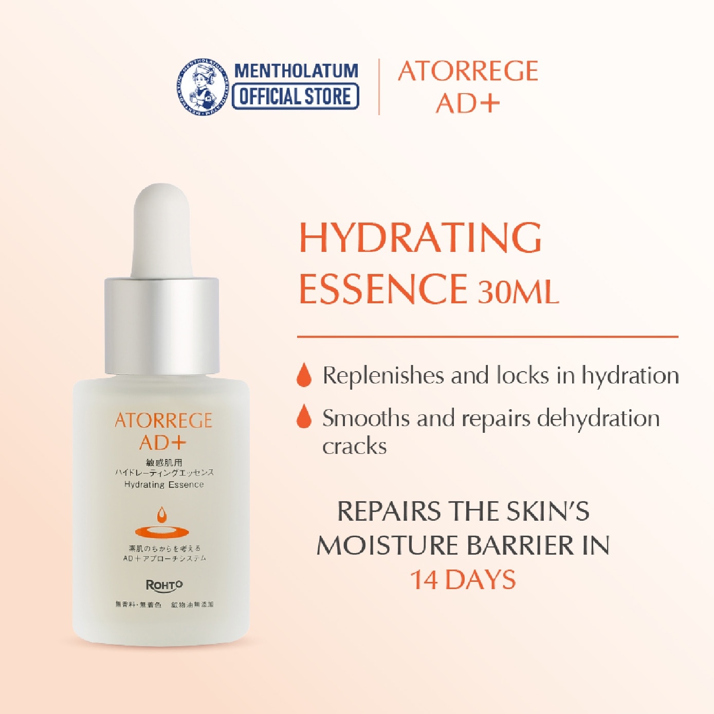 Hydrating Essence 30ml image