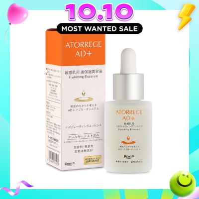 ATORREGE AD+ Hydrating Essence 30ml image