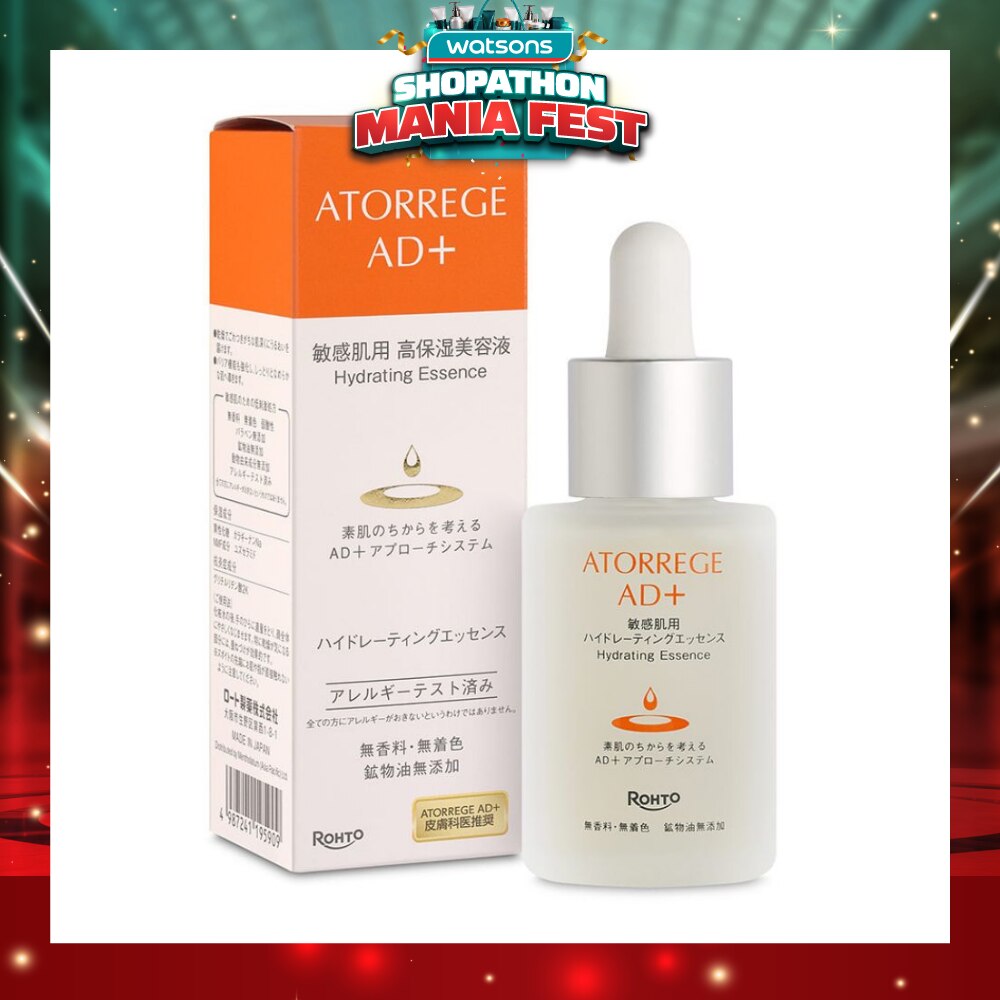 Hydrating Essence For Dry and Sensitive Skin 30ml