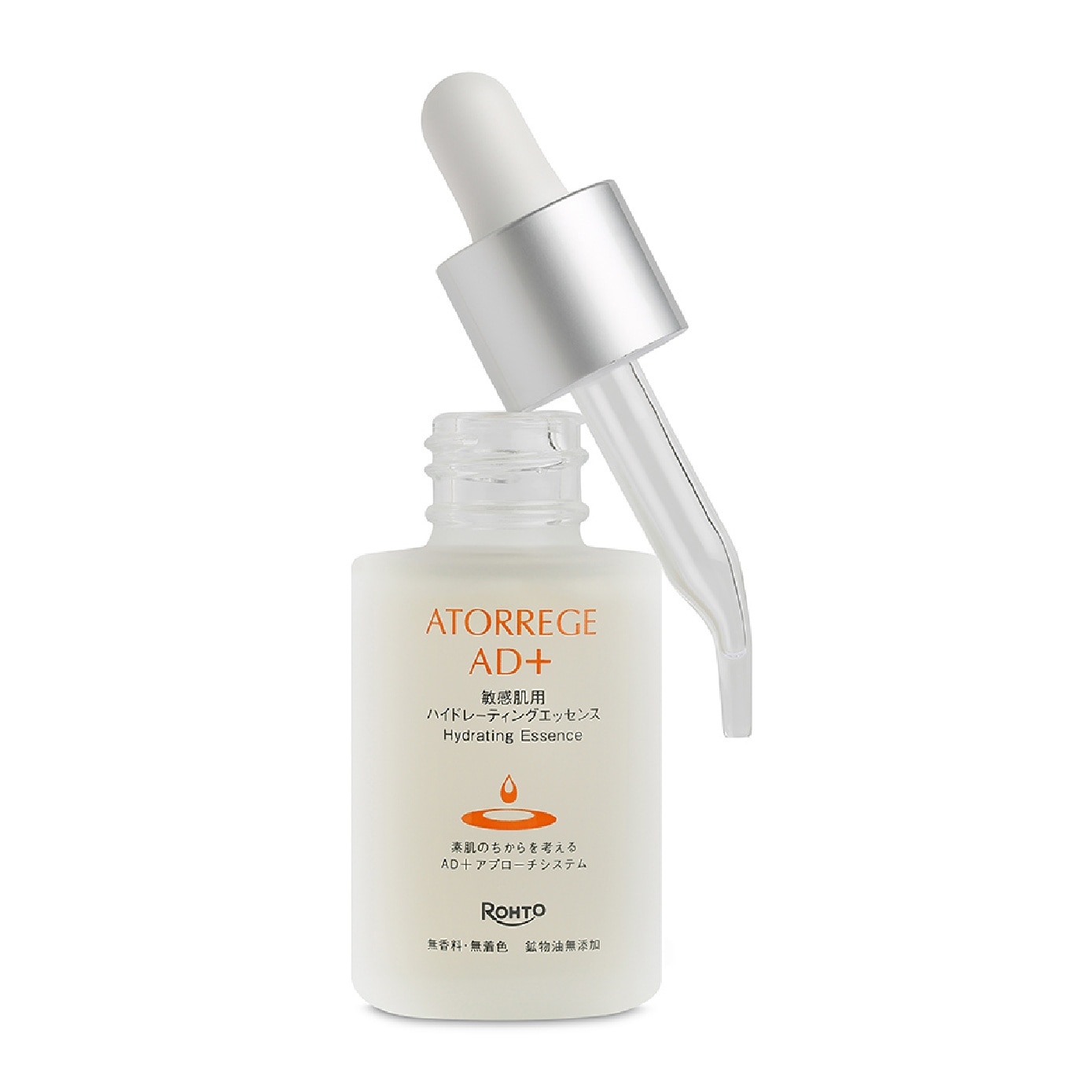 Hydrating Essence 30ml image