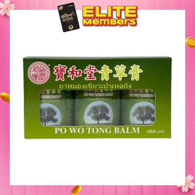 PO WO TONG Herbal Balm (Relieve Pain + Dispel Wind) 50g x 3s