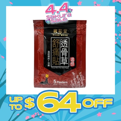 PO WO TONG Warm Pain Relief Plaster (Suitable for Shoulder Pain + Back Ache) 5s (Expiry: Sep`2026)