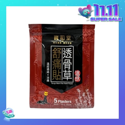 PO WO TONG Warm Pain Relief Plaster (Suitable for Shoulder Pain + Back Ache) 5s
