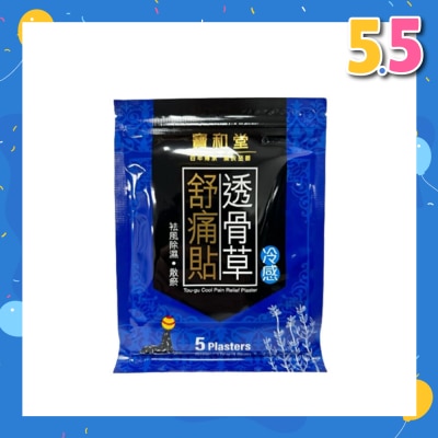 PO WO TONG Cool Pain Relief Plaster (Suitable for Muscle Tension + with Cooling Sensation) 5s