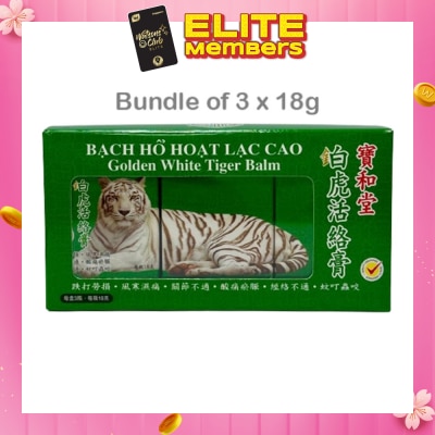 PO WO TONG Golden White Tiger Balm (Relieve Pain + Dispel Wind)  18g x 3s