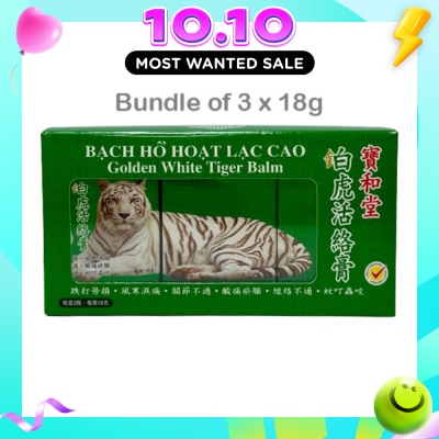 PO WO TONG Golden White Tiger Balm (Relieve Pain + Dispel Wind) 18g x 3s (Expiry: Jan`2027) image