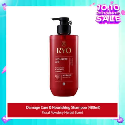 RYO Damage Care & Nourishing Shampoo (For Dry, Damaged & Chemically Treated Hair) 480ml