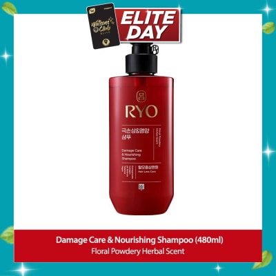 RYO Damage Care & Nourishing Shampoo (For Dry, Damaged & Chemically Treated Hair) 480ml image