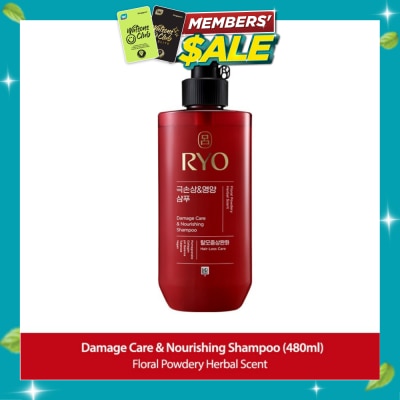 RYO Damage Care & Nourishing Shampoo (For Dry, Damaged & Chemically Treated Hair) 480ml image