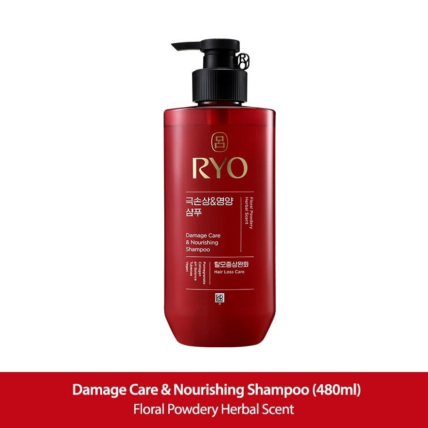 Damage Care & Nourishing Shampoo (For Dry, Damaged & Chemically Treated Hair) 480ml