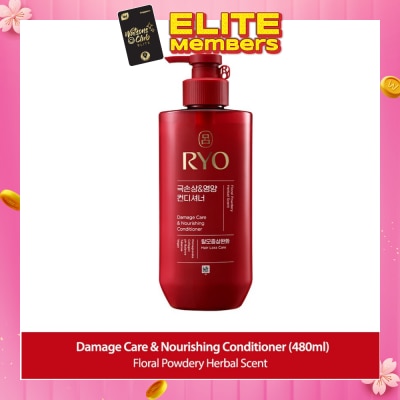 RYO Damage Care & Nourishing Conditioner (For Dry, Damaged & Chemically Treated  Hair) 480ml