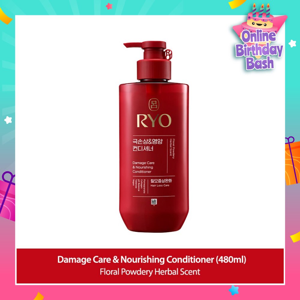 Damage Care & Nourishing Conditioner (For Dry, Damaged & Chemically Treated  Hair) 480ml