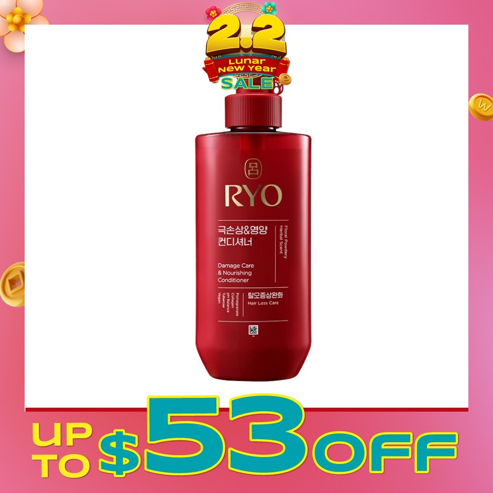 Damage Care & Nourishing Conditioner (For Dry, Damaged & Chemically Treated Hair) 480ml