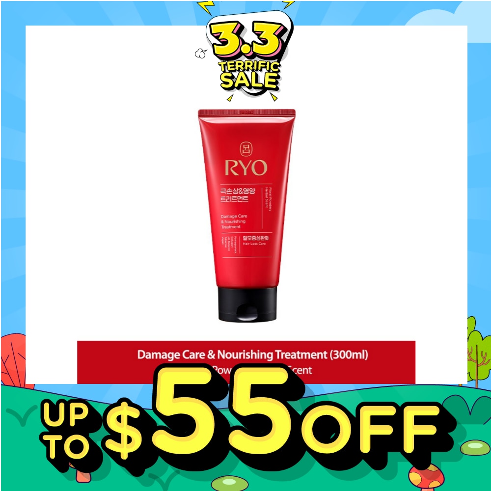 Damage Care & Nourishing Treatment (For Dry, Damaged & Chemically Treated Hair) 300ml