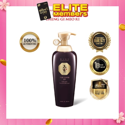 DAENG GI MEO RI Ki Gold Premium Shampoo (Anti-Hairloss & Anti-Dandruff) 500ml