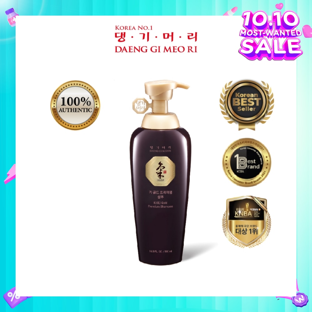 Ki Gold Premium Shampoo (Anti-Hairloss & Anti-Dandruff) 500ml
