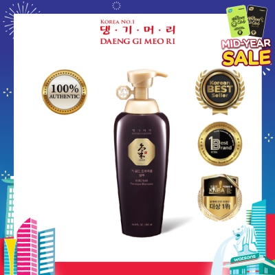 DAENG GI MEO RI Ki Gold Premium Shampoo (Anti-Hairloss & Anti-Dandruff) 500ml