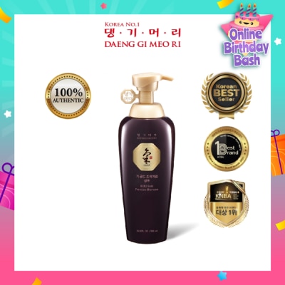 DAENG GI MEO RI Ki Gold Premium Shampoo (Anti-Hairloss & Anti-Dandruff) 500ml