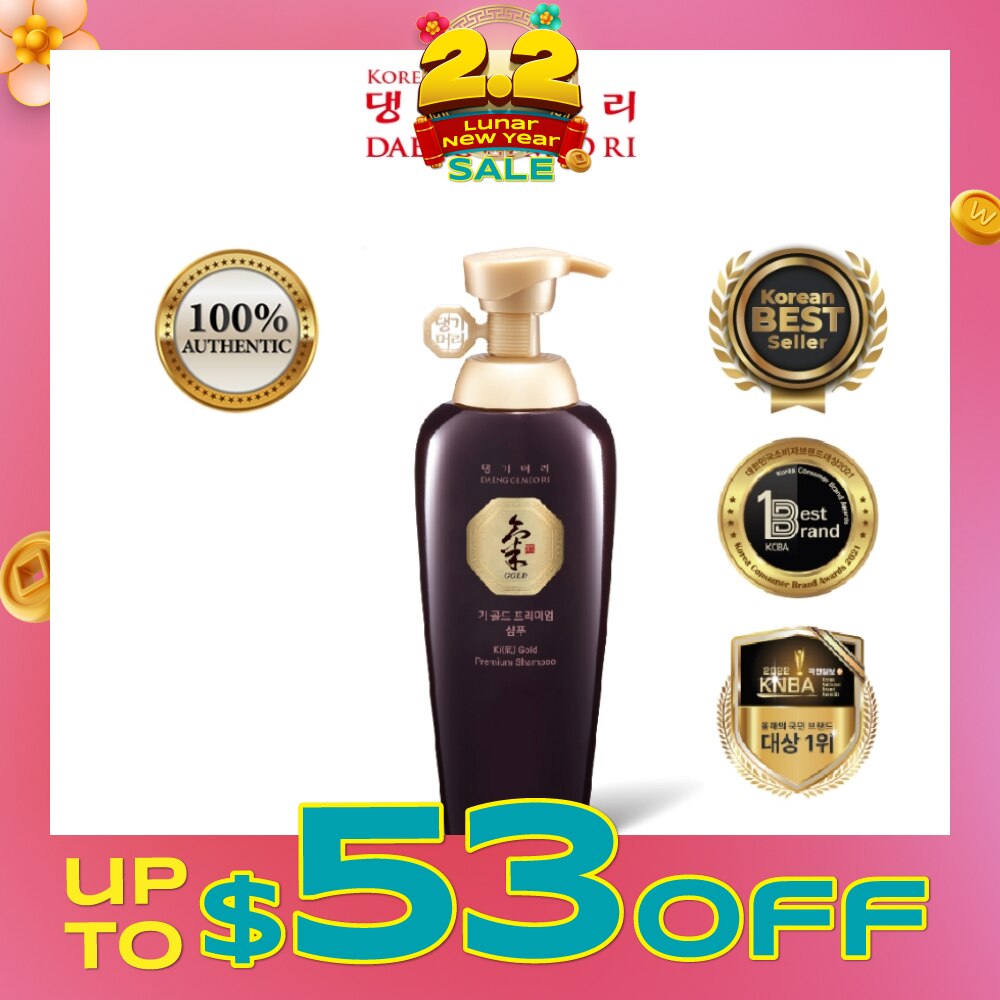 Ki Gold Premium Shampoo (Anti-Hairloss & Anti-Dandruff) 500ml