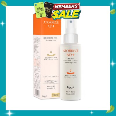 ATORREGE AD+ Hydrating Spray 100ml image