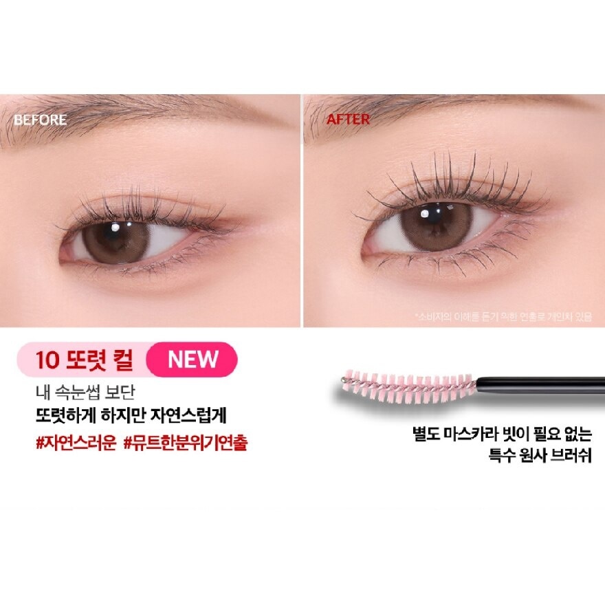 Kill Lash Superproof Mascara 10 Sharp Curl 7g