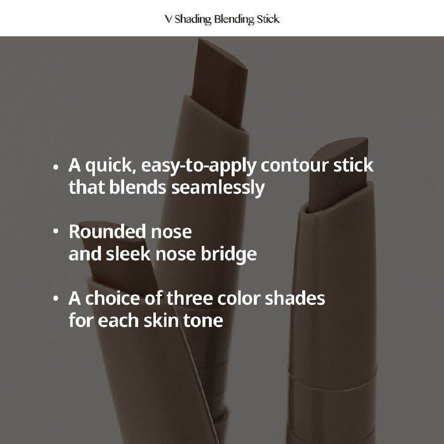 V Shading Blending Stick #002 Deep Brown 1s