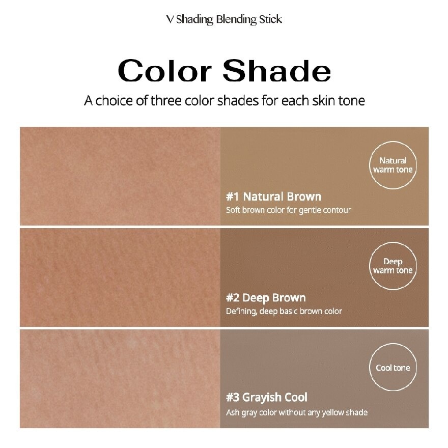 V Shading Blending Stick #003 Grayish Cool 1s