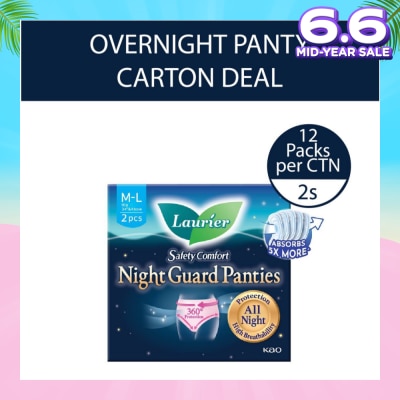 LAURIER Safety Comfort Night Guard Panties Overnight Size L 2s x 12 (per carton)