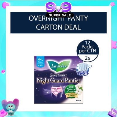 LAURIER - Safety Comfort Night Guard Panties Overnight Size L 2s x 12 (per carton) (Expiry: Nov`2026) image
