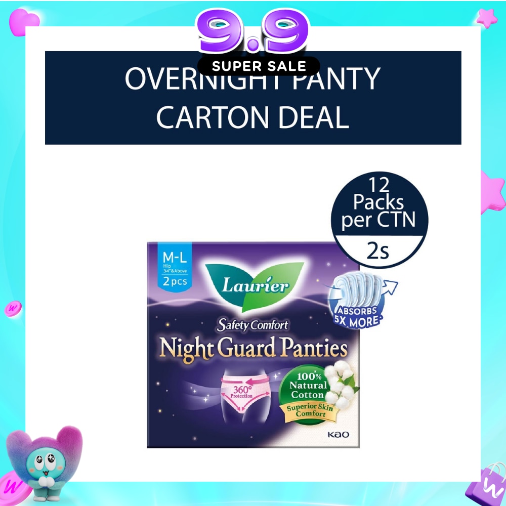 Safety Comfort Night Guard Panties Overnight Size L 2s x 12 (per carton) (Expiry: Nov`2026) image