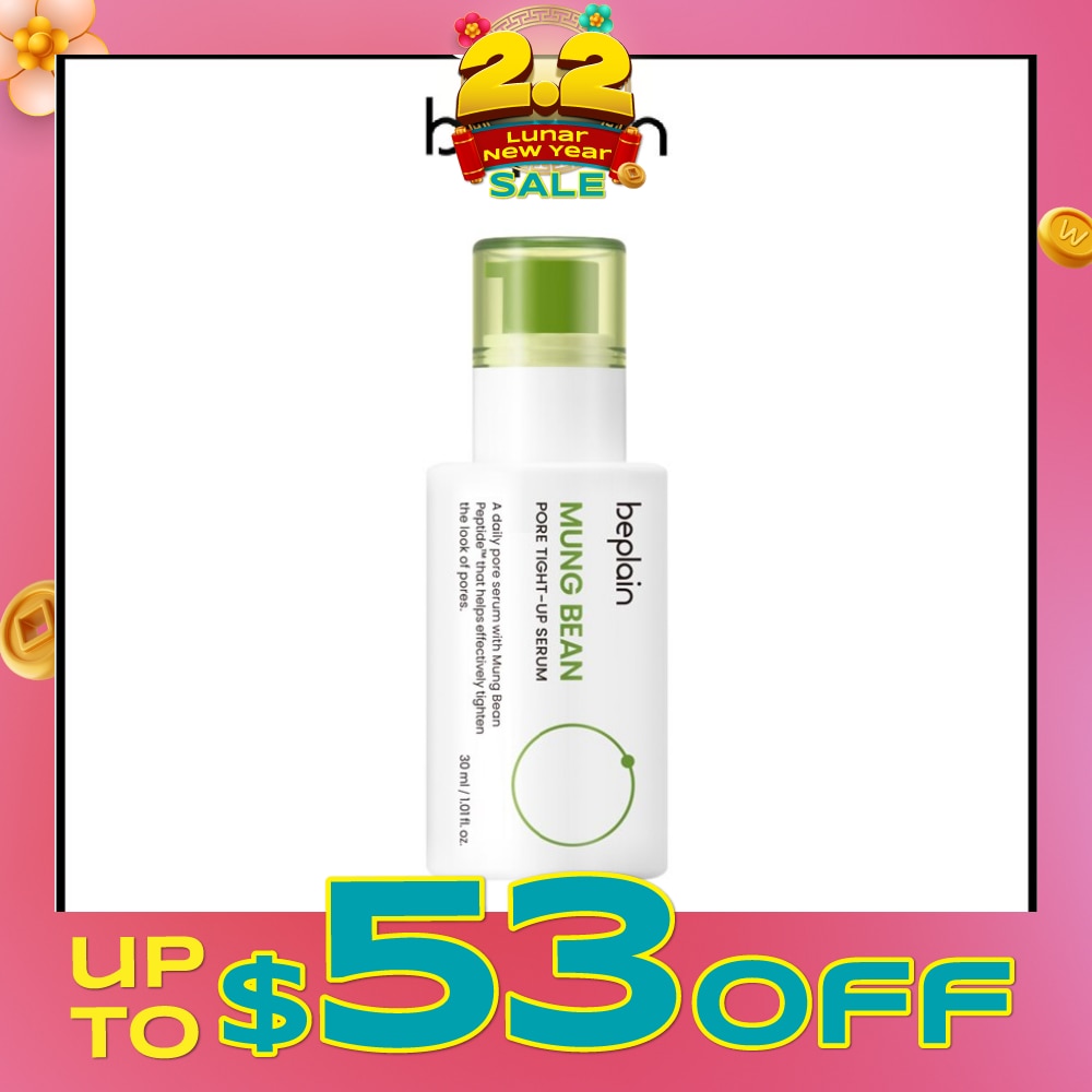 Mung Bean Pore Tight-Up Serum 30ml (Expiry: April`2026)