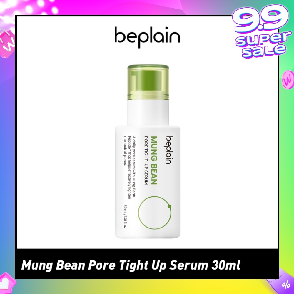 Mung Bean Pore Tight-Up Serum 30ml (Expiry: April`2026)