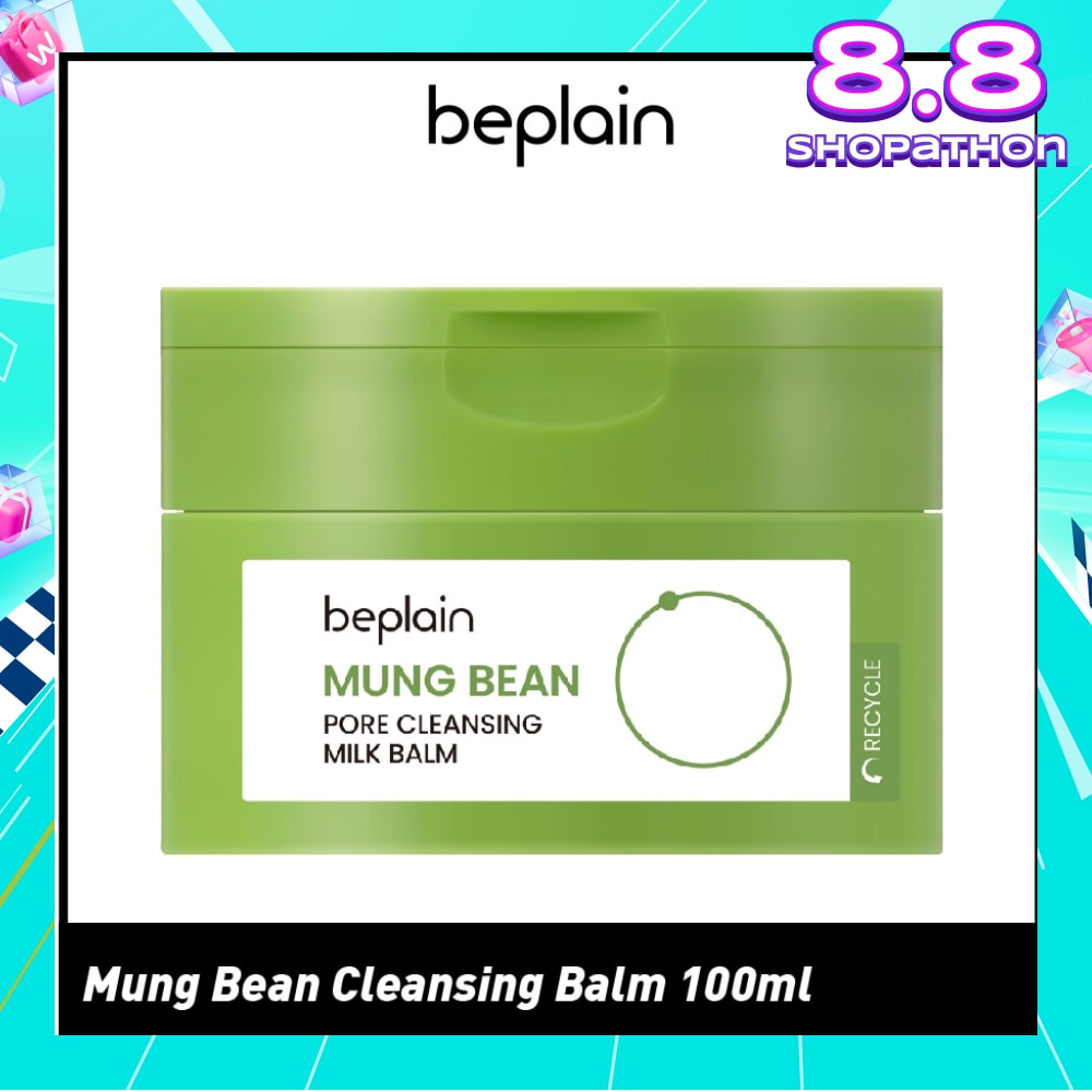 Mung Bean Pore Cleansing Milk Balm 100ml