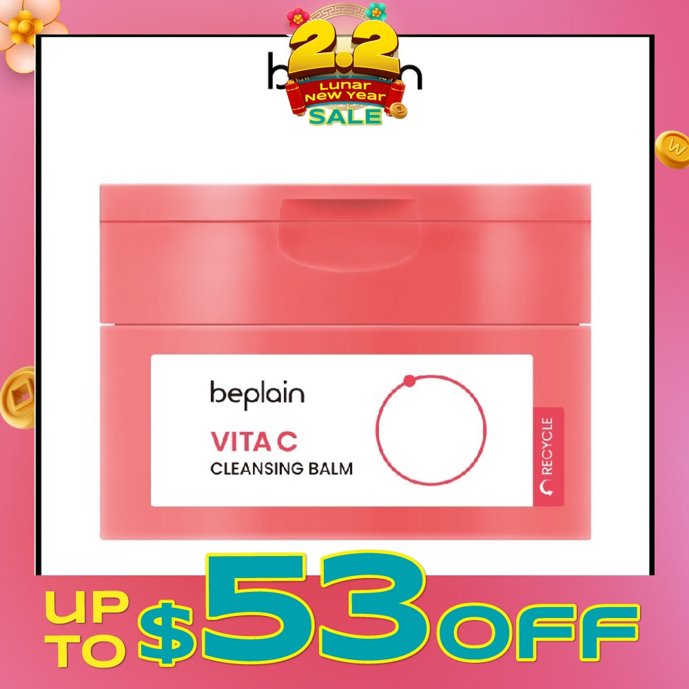 Vita C Cleansing Balm 100ml