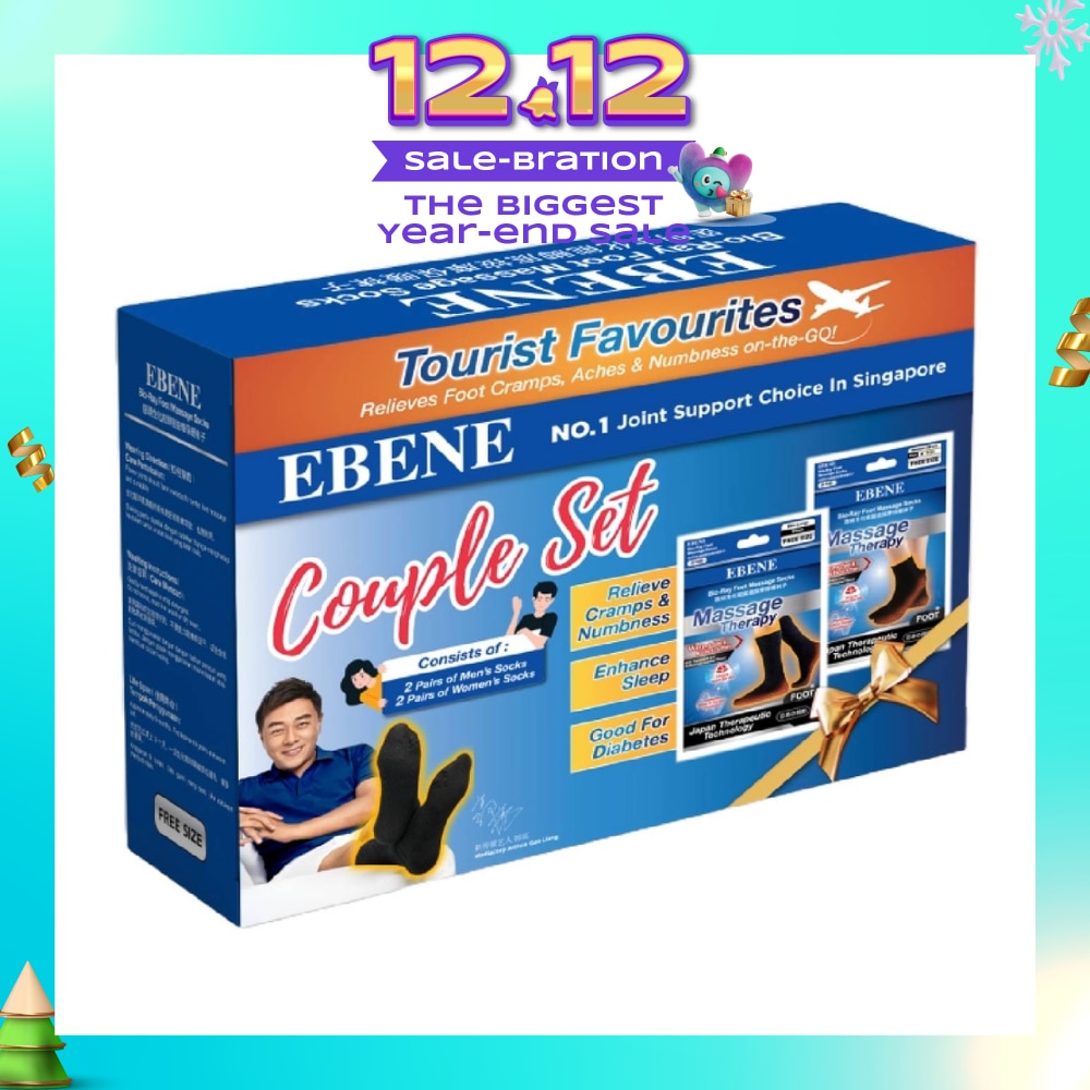 Foot Massage Socks Couple Set Black (To Relieves Cramp, Aches & Numbness) 1s