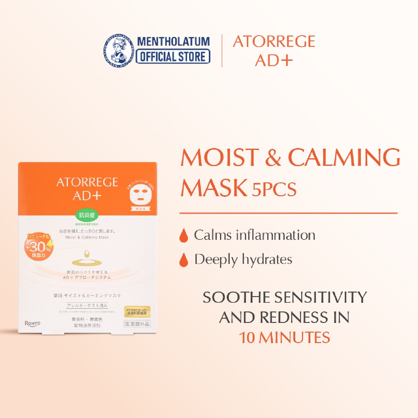 Moist & Calming Sheet Mask 5s image