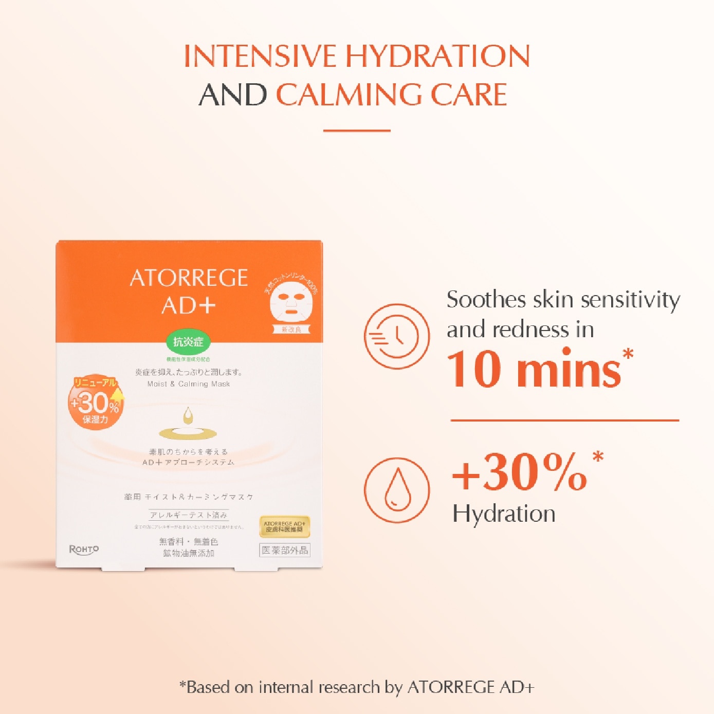 Moist & Calming Sheet Mask 5s image