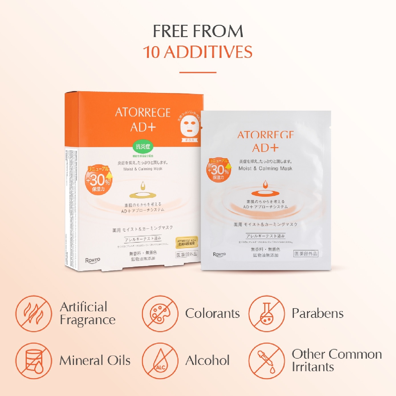 Moist & Calming Sheet Mask 5s image