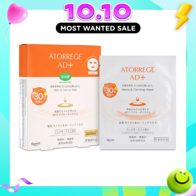 ATORREGE AD+ Moist & Calming Sheet Mask 5s image